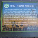 둘레길2구간 이미지