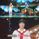 복면가왕 ‘콩닭콩닭’ 서도영 정체 공개! 감동 무대 화제