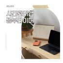 (주)도울환경 | 시간관리앱 추천 공부타이머 찾는다면 도트타이머 사용 후기
