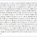 이노릭슨 이미지