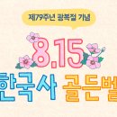 장원교육 이미지