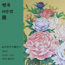 즐거운 협동조합 네이버블로그