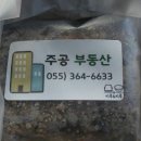 주공떡집