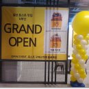 에그몬삼정타워점 이미지