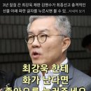 최강욱 미운사람,국민70000명 눌 렀다 이미지