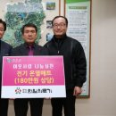 완주의료기 이미지