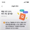 봄봄케이비 이미지