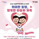 행복한 순간 이미지