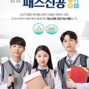 신공한의원 이미지