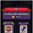 하마 점핑
