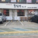 모심정 이미지