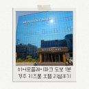 경주 키즈&가족 호텔 | [경주 키즈호텔 후기] 신라레거시호텔 키즈룸+히플라운지 찐리뷰! 히어로플레이파크 도보 1분