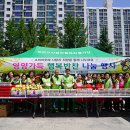 사랑울타리 이미지
