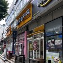 와플대학 평내캠퍼스 - 우베 젤라또컵 리얼 후기