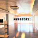 방배로32길 103-5 이미지