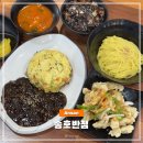 아서원반점앞자판기 | 안산 중국집 송호반점 간짜장 볶음밥 탕수육 후기