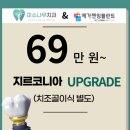 오정훈치과의원 네이버블로그