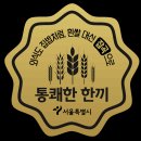 한끼식당 이미지