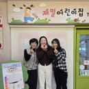 금산어린이집 충청타임즈