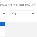 관악도시가스서비스