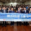 한국전력공사 이미지