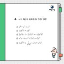 상당중학교 이미지