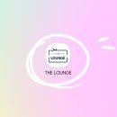 더 라운지 이미지