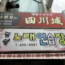 동삼1동-16 이미지