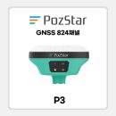 부천측기 이미지