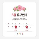 디노 키즈짐 이미지