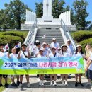 길안초교 이미지