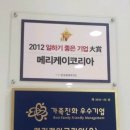 케이컨설턴트