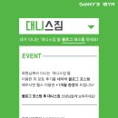대니스짐 이미지