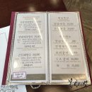 이해동 | 인천 영종도맛집 “이해동곤드레정식” 게장정식 내돈내먹 후기
