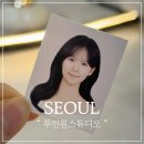 투인원스튜디오 | 홍대 취업사진 증명사진 잘 찍는 투인원스튜디오 솔직 후기