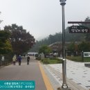 수통골지구 탐방(2024.10.08(화)) 이미지