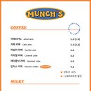 먼치스 이미지