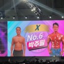굿케어점핑다이어트