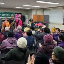 청수건강생활지원센터 | 천안시 청수건강생활지원센터, 사할린 이주동포 어르신 송년 행사 개최