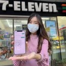 세븐일레븐 우리동네 이미지