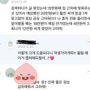 가다실9가 개비쌈; 싸게 맞는 법 좀,,, 이미지