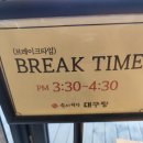 속시원한대구탕 이미지