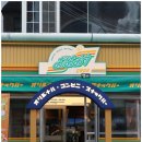 오하이요압구정