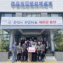 두촌면행정복지센터 이미지