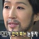 남도메디컬 | 🏡 LH 경기북부 든든전세 EP.2 계약후기