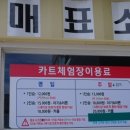 원랜드패션몰 이미지