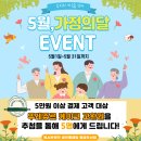 워시프렌즈황금 | 퇴근 후에도 OK, 24시로 편하게 황금두산점 셀프빨래방 리뷰! 워시프렌즈 셀프빨래방 황금두산점 방문후기