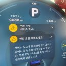 비엠모터스 | 하남 도이치모터스 BMW MINI 미사서비스센터 엔진오일 교체 후기 소요시간 스타필드 셔틀 시간표 등
