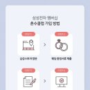 모노가구대박가구유통구 | 신세계 사우스시티 감사제X혼수 더블혜택 견적 공유 및 후기! (feat. 혼인신고 증빙, 까사미아 제휴)