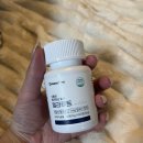 랩바이오 | 얼굴하얘지는법 에스바이오랩 글루타셀업 한달 후기